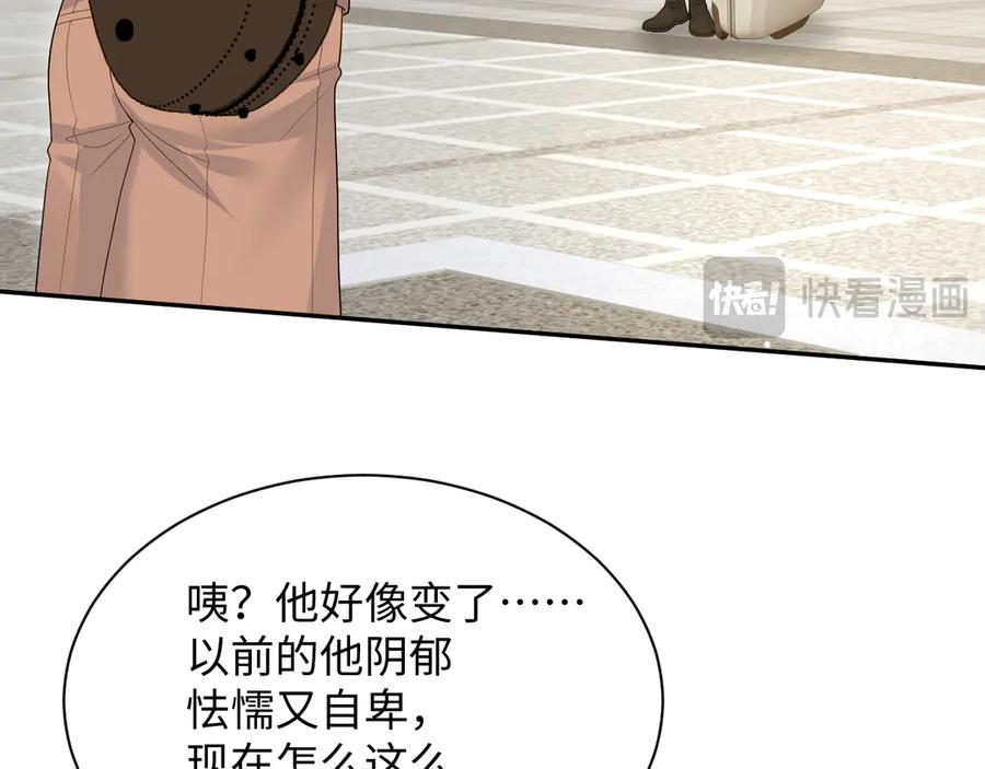 【快穿】绝美白莲在线教学 336 贾宁借住 第59页