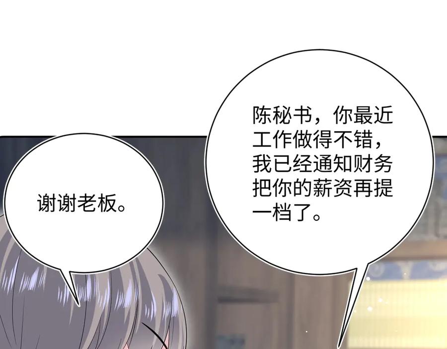 【快穿】绝美白莲在线教学 336 贾宁借住 第12页