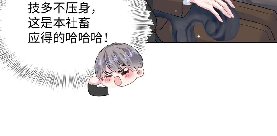 【快穿】绝美白莲在线教学 336 贾宁借住 第14页