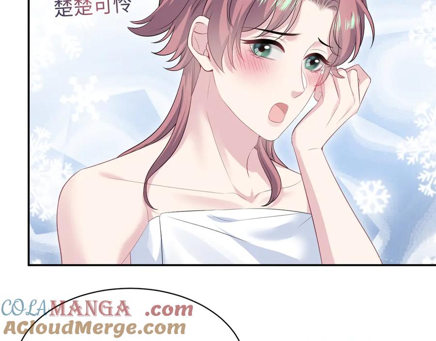 【快穿】绝美白莲在线教学 336 贾宁借住 第97页