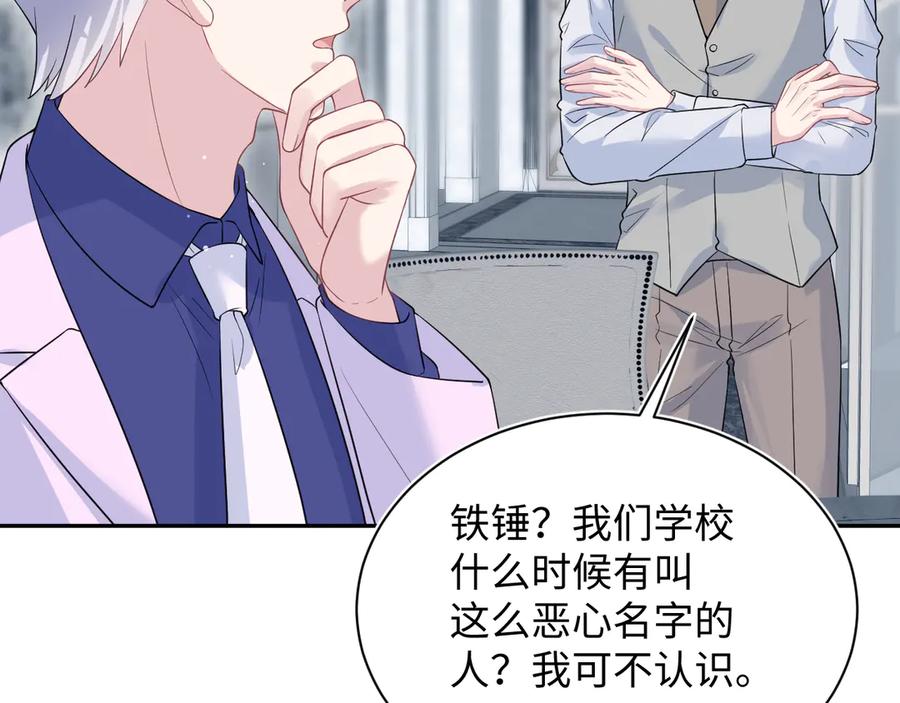 【快穿】绝美白莲在线教学 336 贾宁借住 第27页