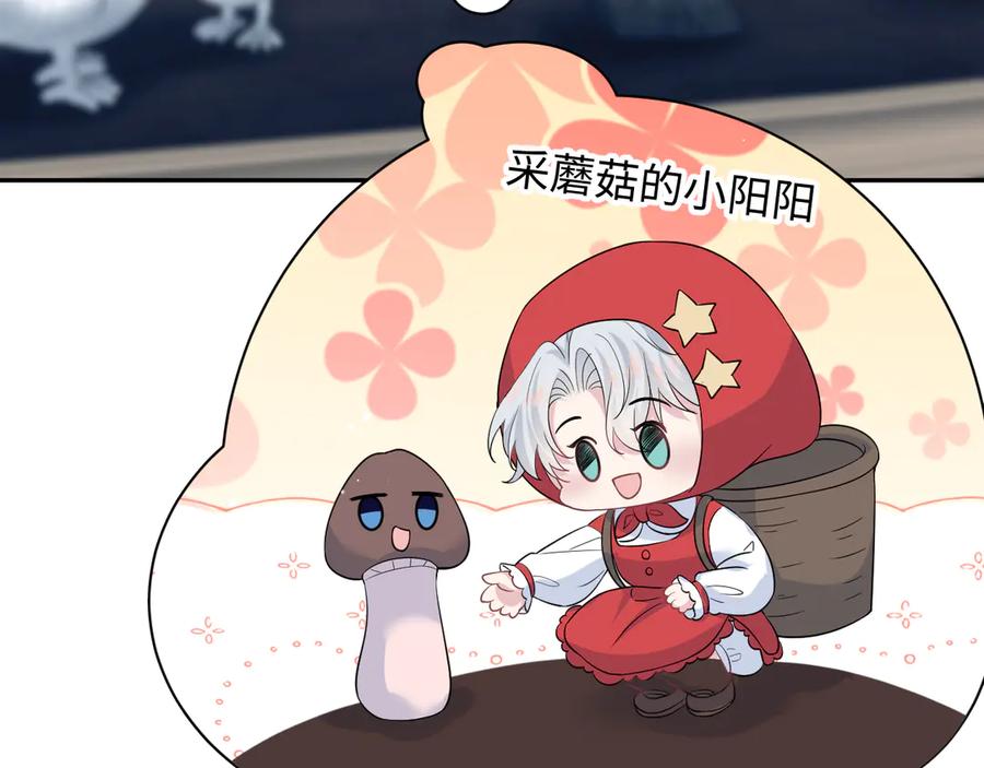 【快穿】绝美白莲在线教学 336 贾宁借住 第4页