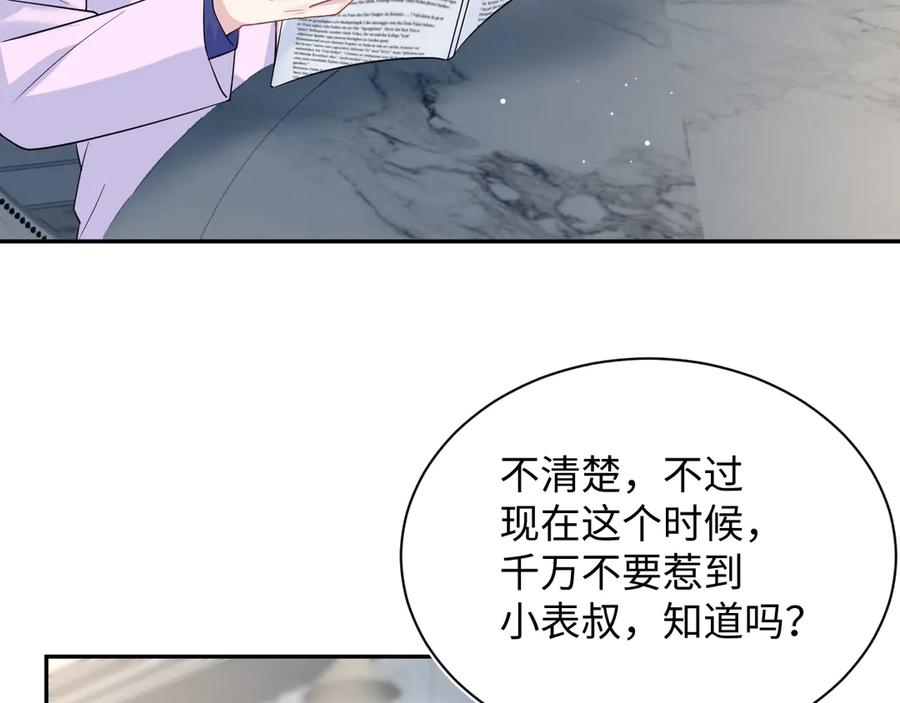 【快穿】绝美白莲在线教学 336 贾宁借住 第22页