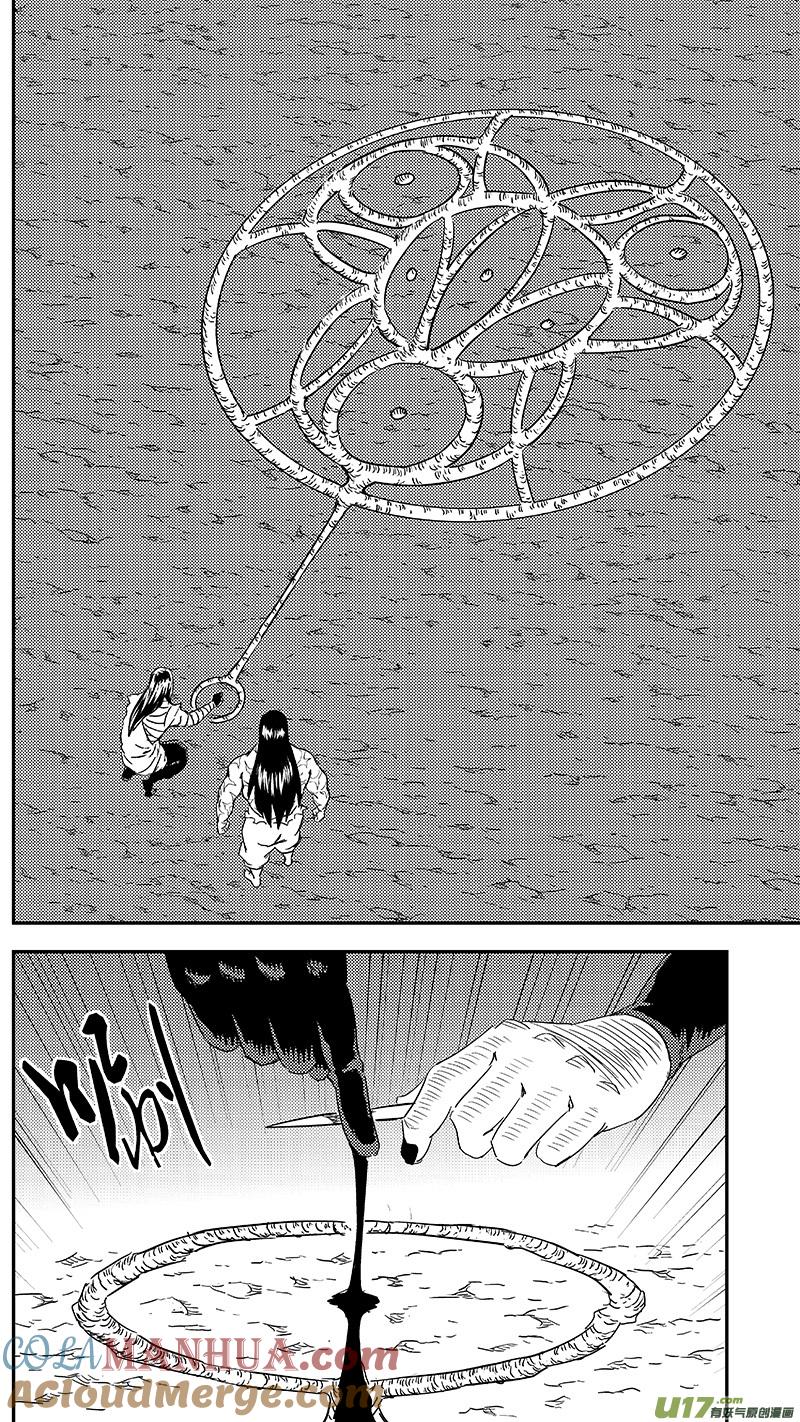 虎x鹤 妖师录 303 核（下） 第9页