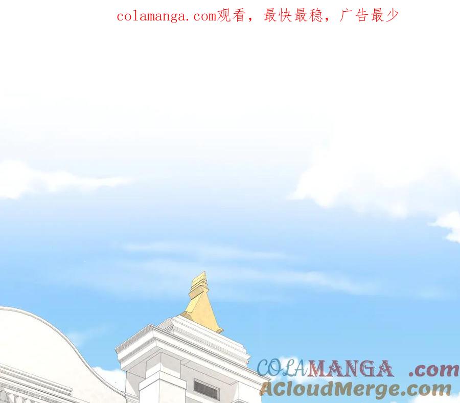 【快穿】绝美白莲在线教学 336 贾宁借住 第1页