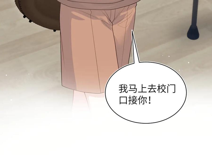 【快穿】绝美白莲在线教学 336 贾宁借住 第48页
