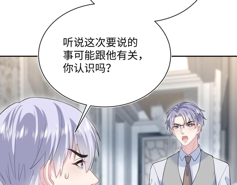 【快穿】绝美白莲在线教学 336 贾宁借住 第26页