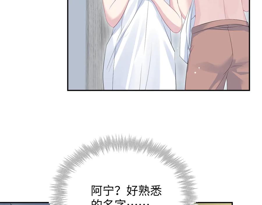 【快穿】绝美白莲在线教学 336 贾宁借住 第91页