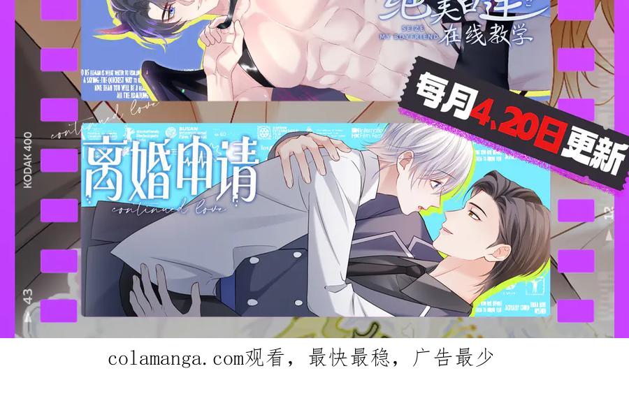 【快穿】绝美白莲在线教学 337 祸水东引 第92页