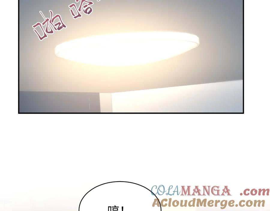 【快穿】绝美白莲在线教学 337 祸水东引 第52页