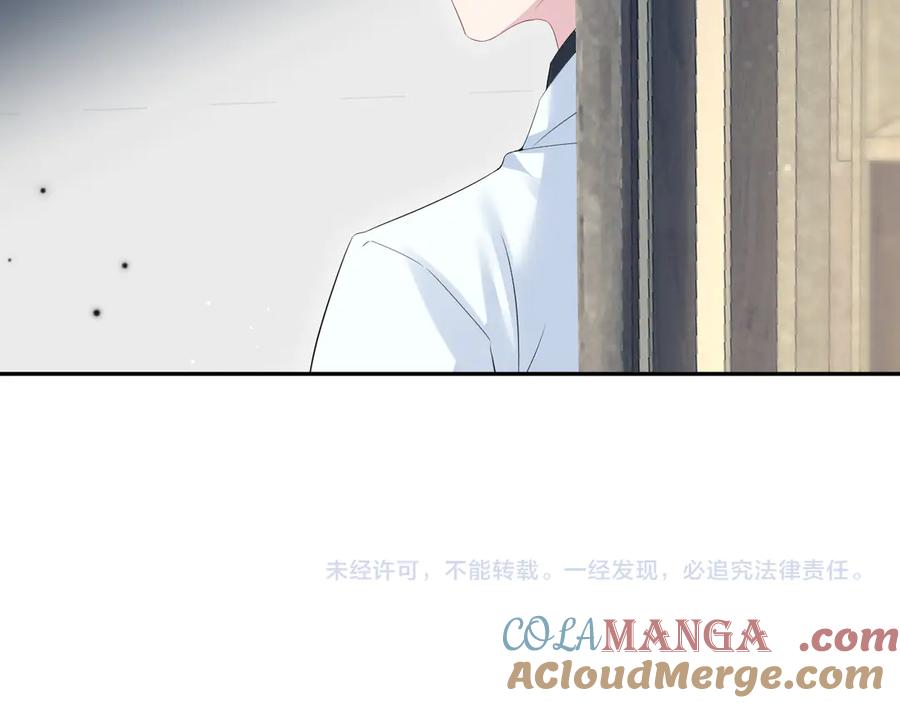 【快穿】绝美白莲在线教学 337 祸水东引 第88页