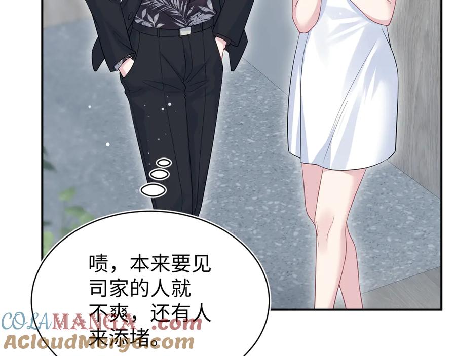 【快穿】绝美白莲在线教学 337 祸水东引 第4页
