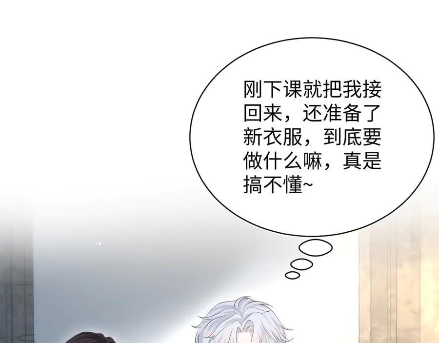 【快穿】绝美白莲在线教学 337 祸水东引 第69页