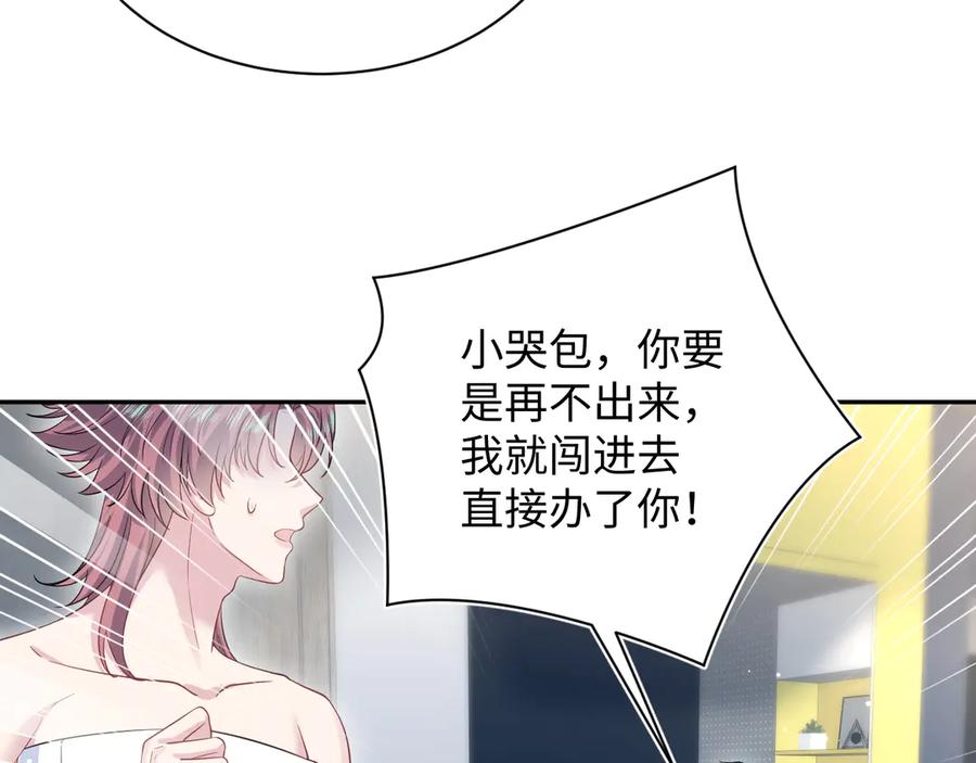 【快穿】绝美白莲在线教学 337 祸水东引 第5页