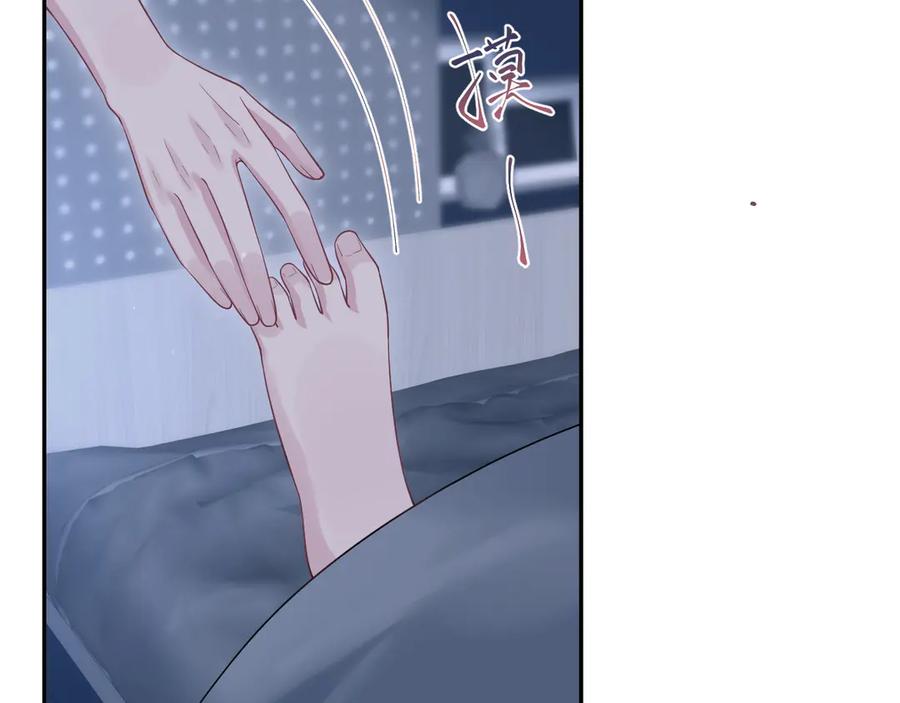【快穿】绝美白莲在线教学 337 祸水东引 第20页