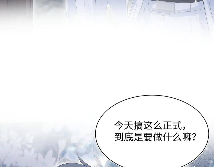 【快穿】绝美白莲在线教学 337 祸水东引 第78页