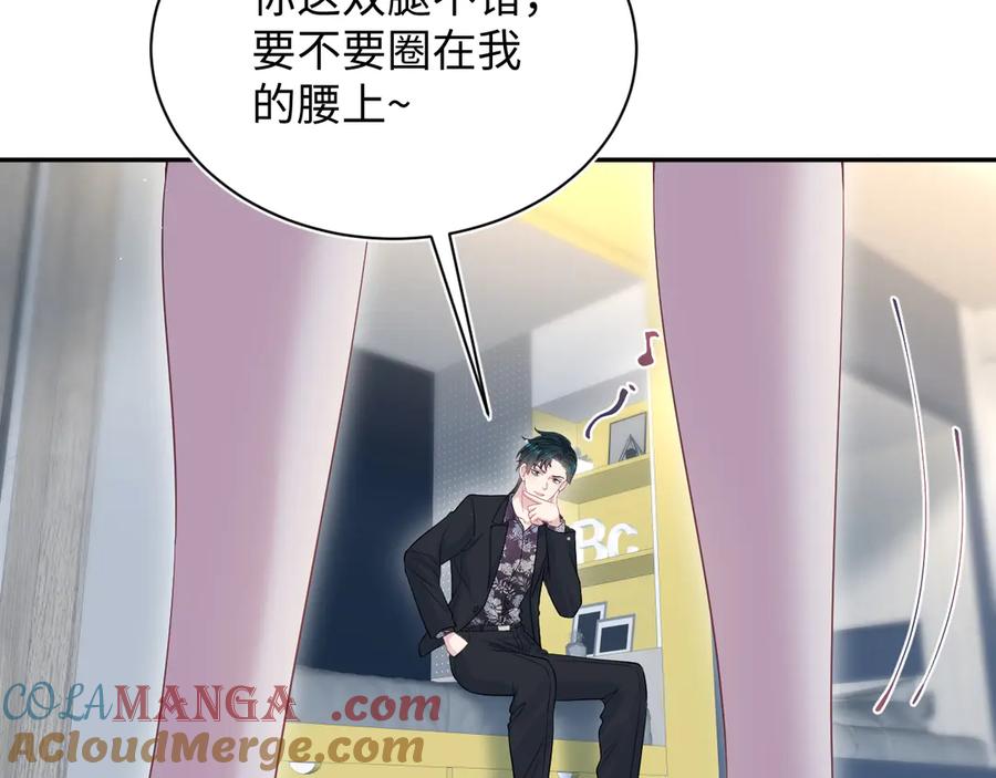 【快穿】绝美白莲在线教学 337 祸水东引 第10页
