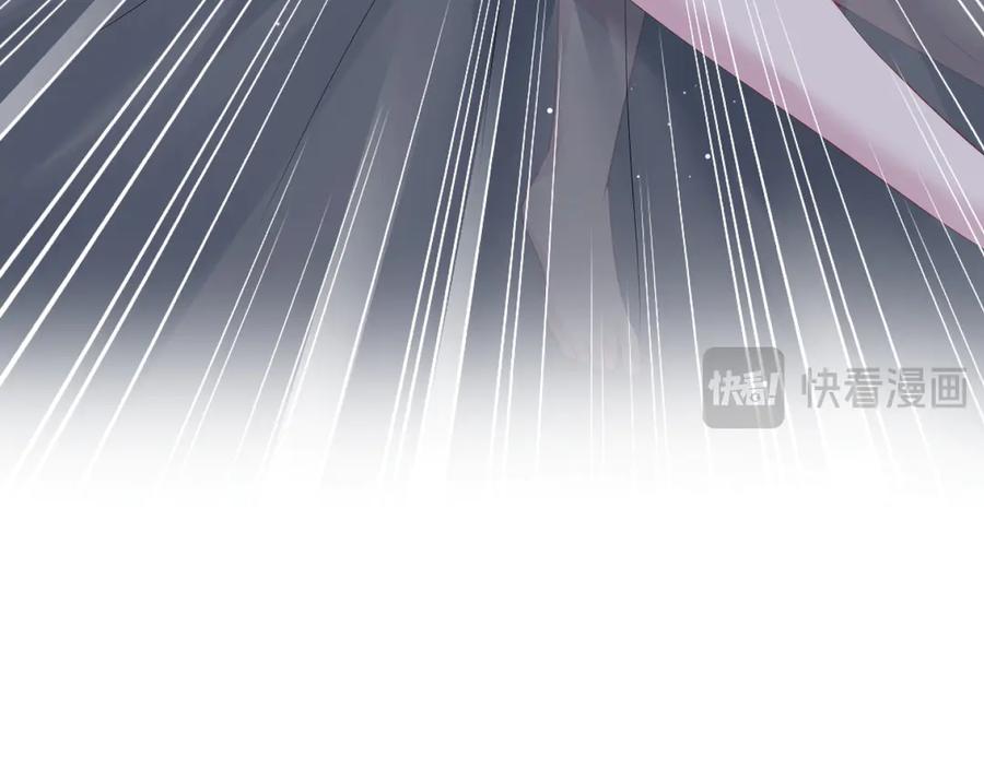 【快穿】绝美白莲在线教学 337 祸水东引 第38页