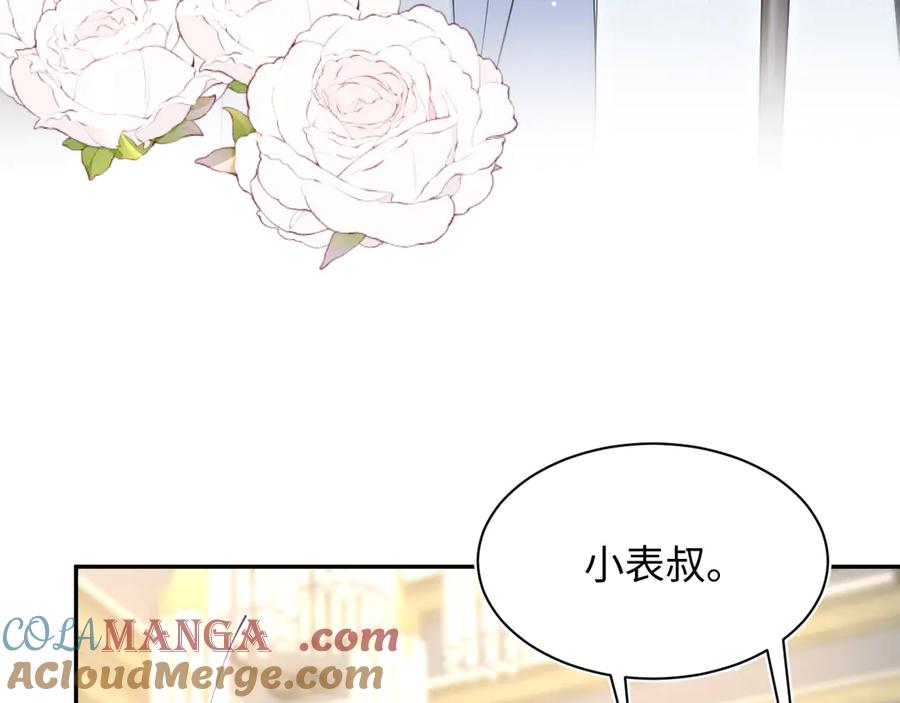 【快穿】绝美白莲在线教学 338 一桌男人一台戏 第9页