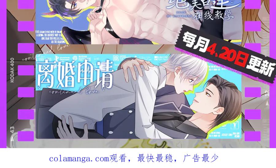 【快穿】绝美白莲在线教学 339 轮番拆招 第99页