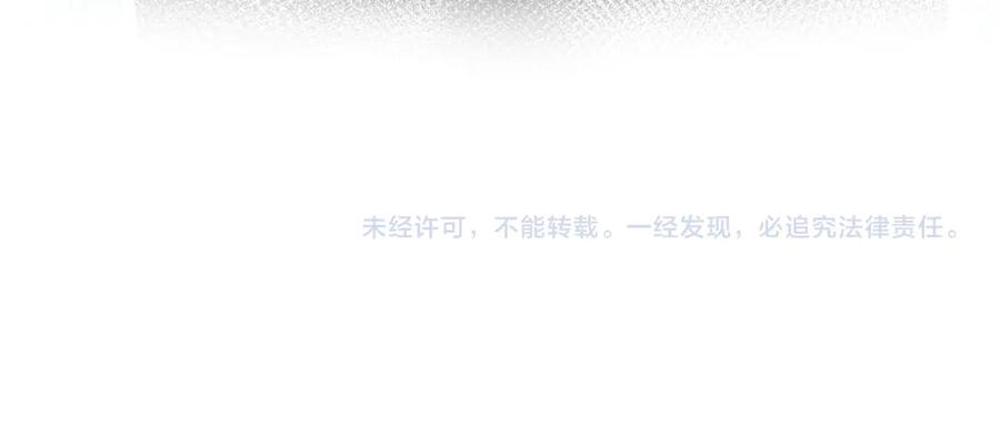 【快穿】绝美白莲在线教学 339 轮番拆招 第96页