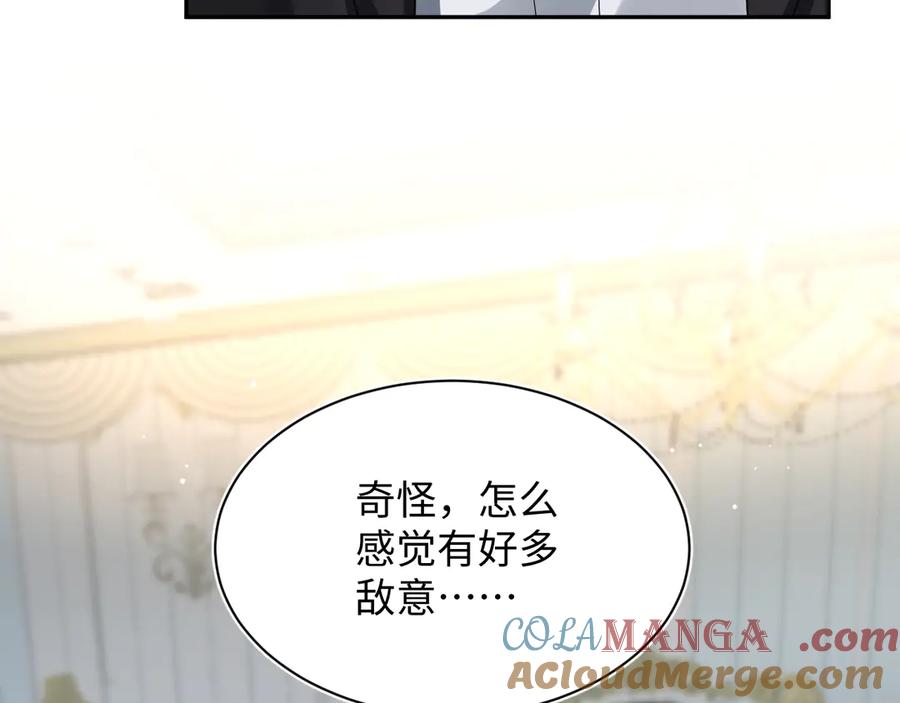 【快穿】绝美白莲在线教学 339 轮番拆招 第49页
