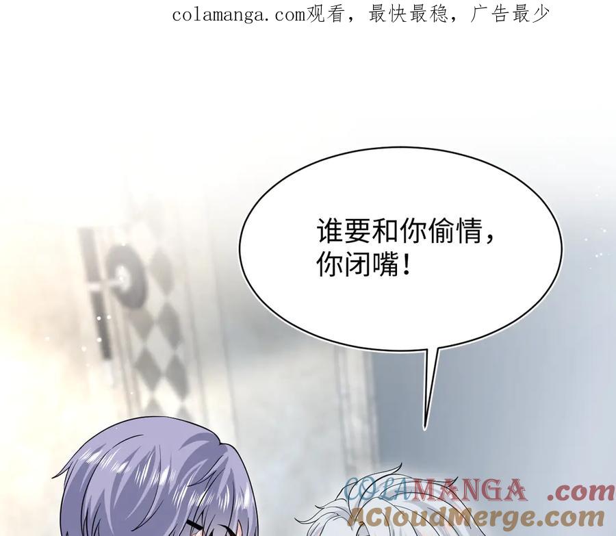 【快穿】绝美白莲在线教学 339 轮番拆招 第1页