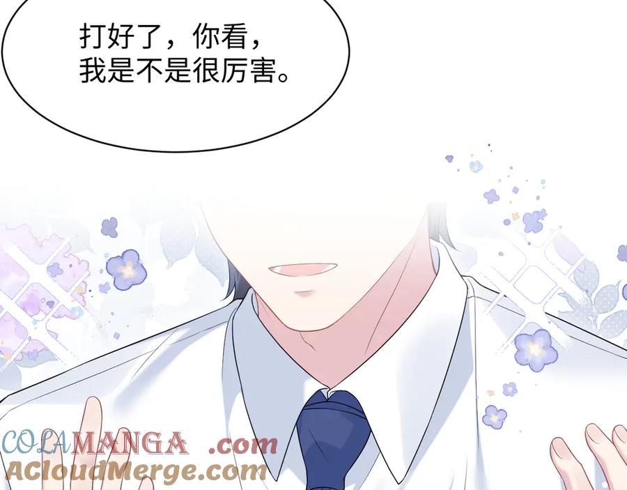【快穿】绝美白莲在线教学 340 苦情小把戏 第57页