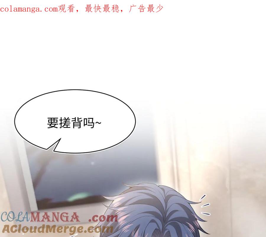 【快穿】绝美白莲在线教学 340 苦情小把戏 第1页