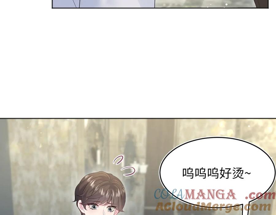 【快穿】绝美白莲在线教学 340 苦情小把戏 第77页