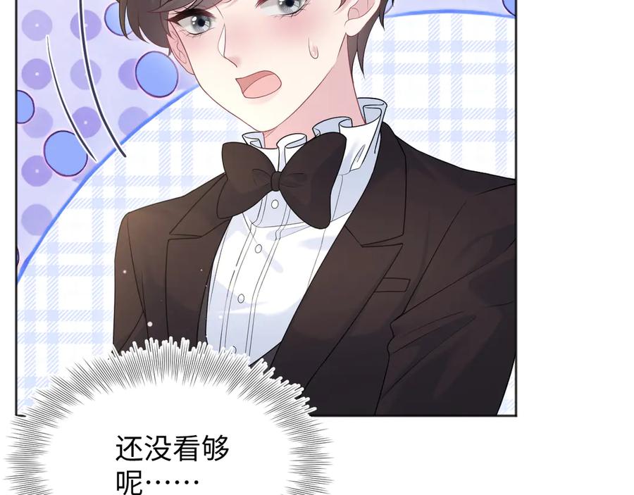 【快穿】绝美白莲在线教学 340 苦情小把戏 第32页