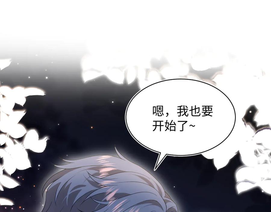 【快穿】绝美白莲在线教学 340 苦情小把戏 第15页