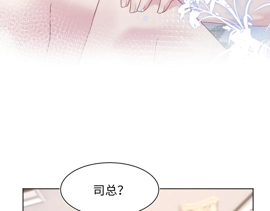 【快穿】绝美白莲在线教学 340 苦情小把戏 第12页