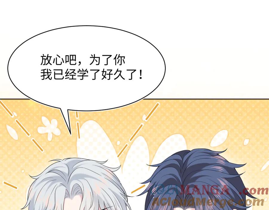 【快穿】绝美白莲在线教学 340 苦情小把戏 第53页