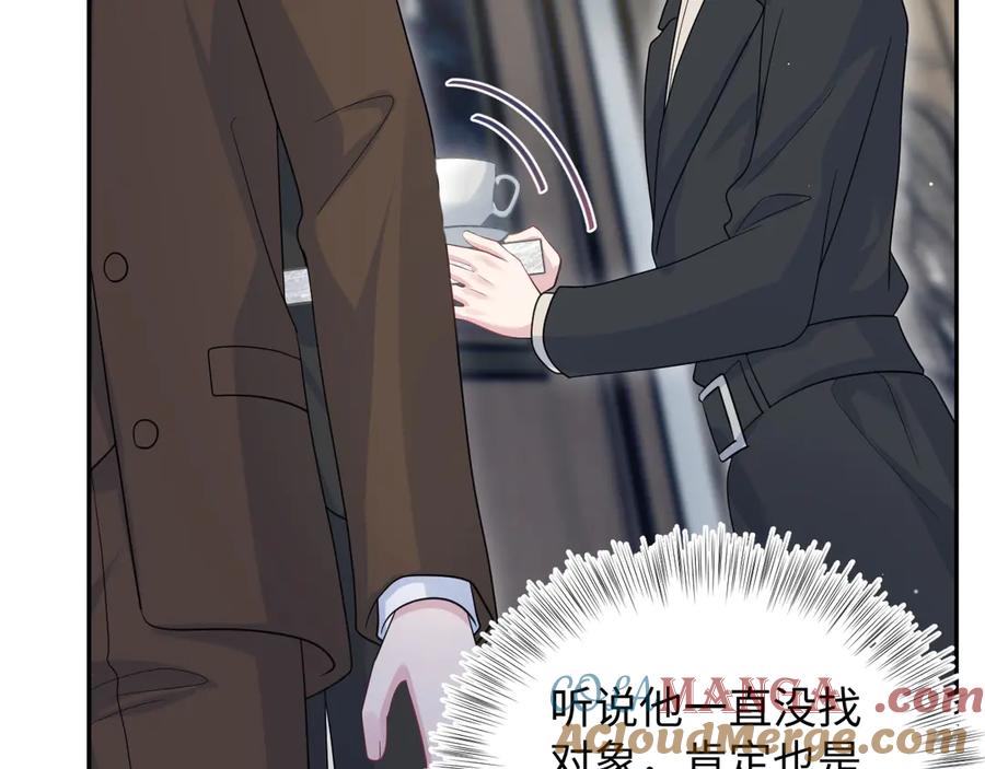【快穿】绝美白莲在线教学 341 前任来袭 第105页