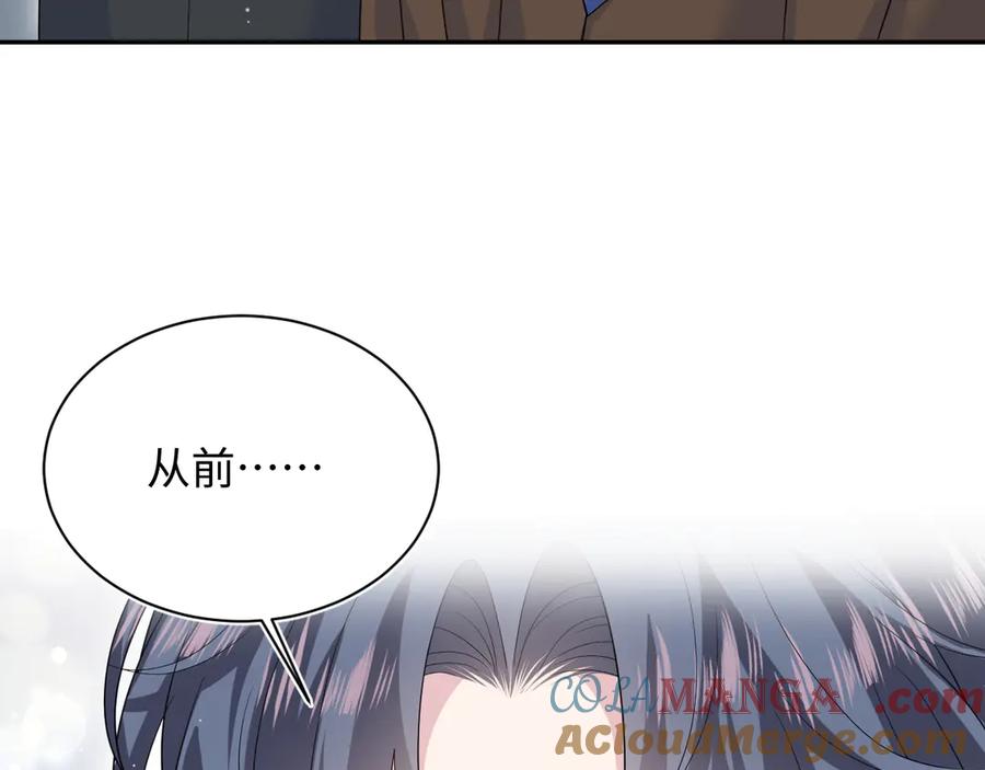【快穿】绝美白莲在线教学 341 前任来袭 第69页
