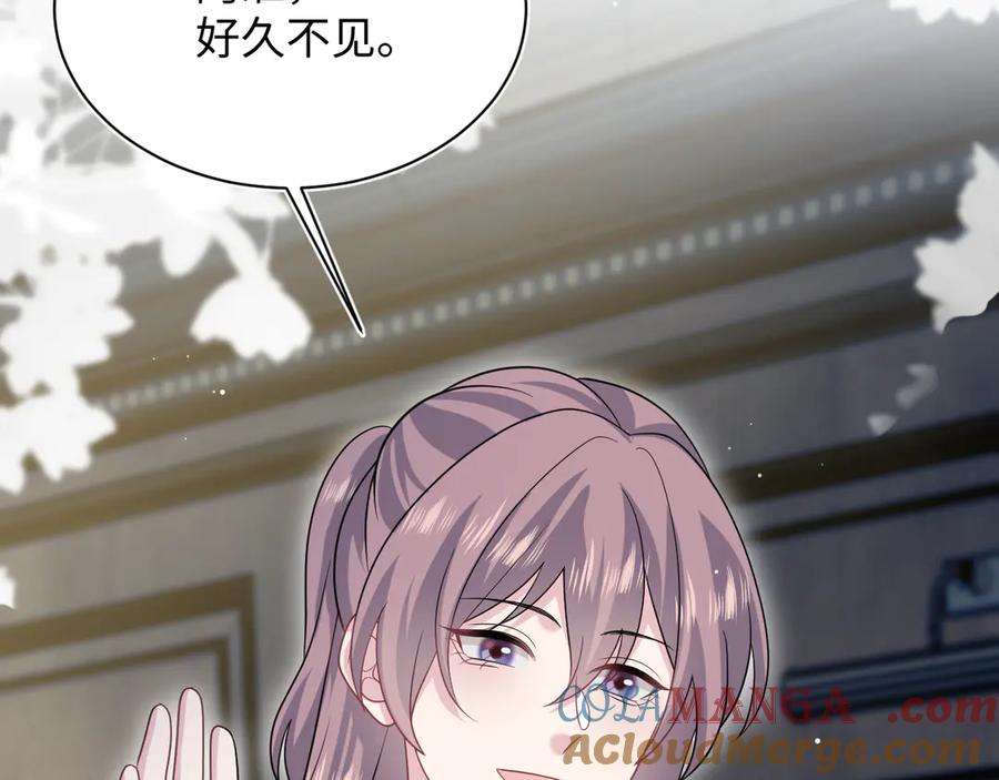 【快穿】绝美白莲在线教学 341 前任来袭 第53页