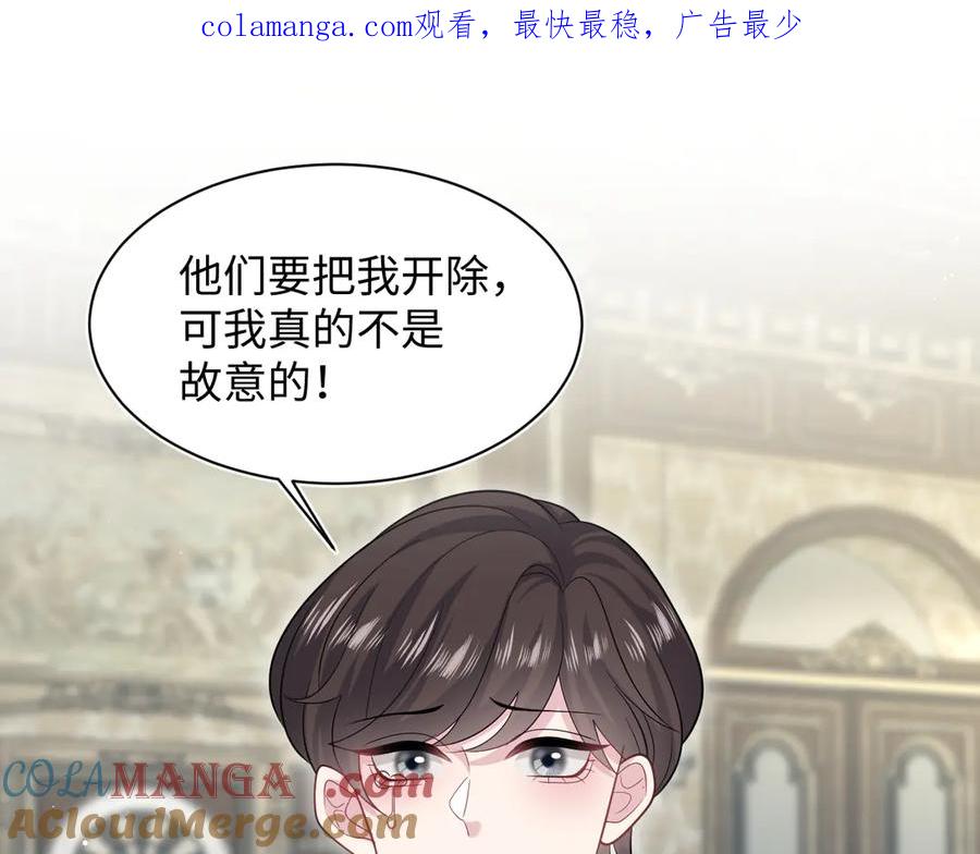【快穿】绝美白莲在线教学 341 前任来袭 第1页