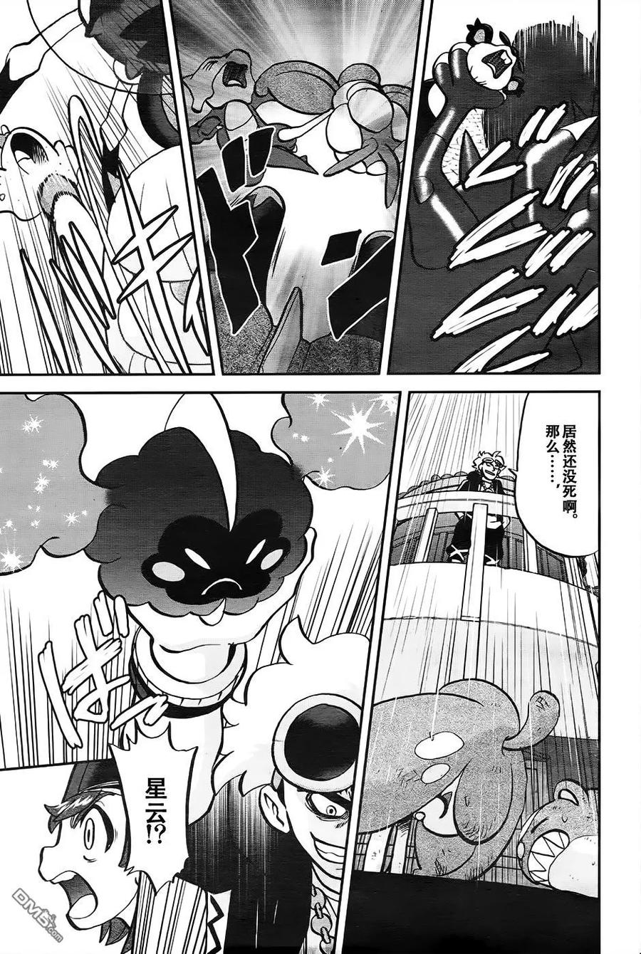 神奇宝贝特別篇 - sun＆moon篇18 - 第18张图