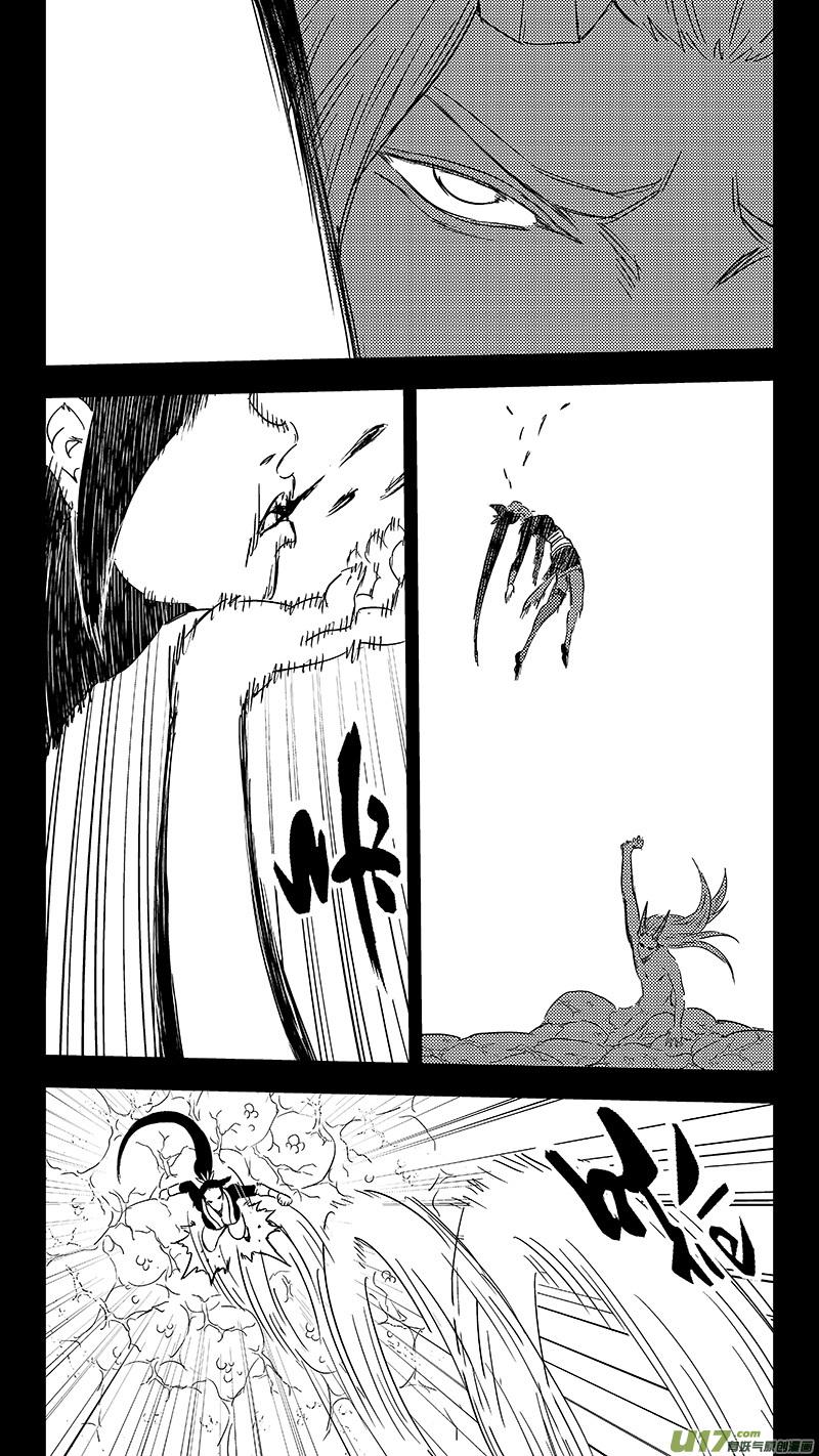 虎x鹤 妖师录 309 交合（上） 第12页