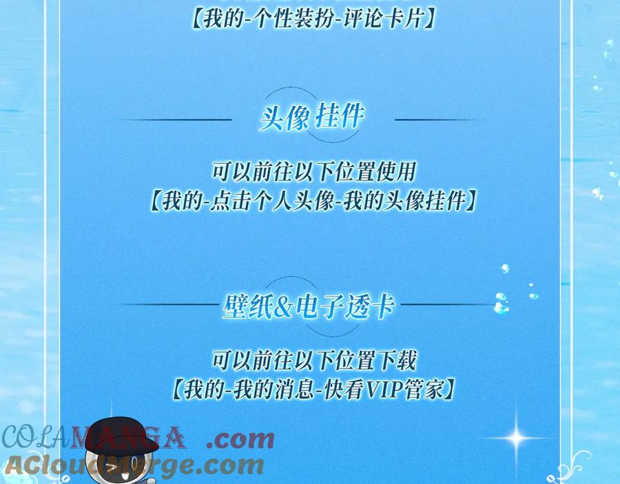 【快穿】绝美白莲在线教学 特典公开：海岛恋综 火热开演！ 第17页