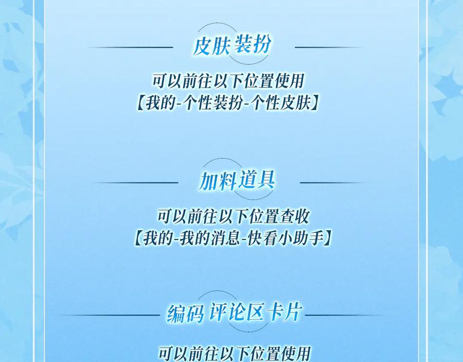 【快穿】绝美白莲在线教学 特典公开：海岛恋综 火热开演！ 第16页