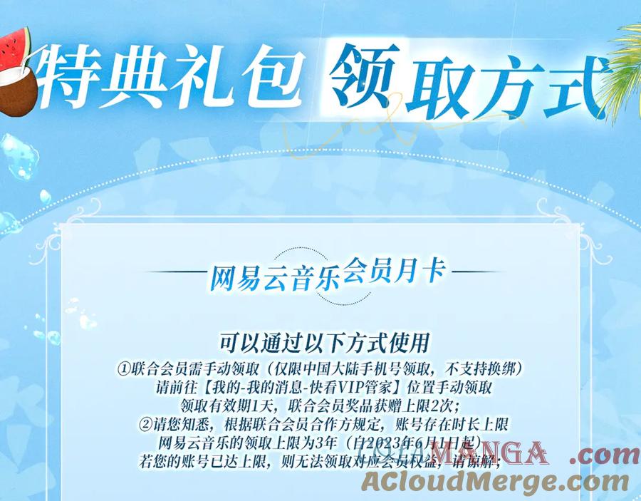 【快穿】绝美白莲在线教学 特典公开：海岛恋综 火热开演！ 第15页