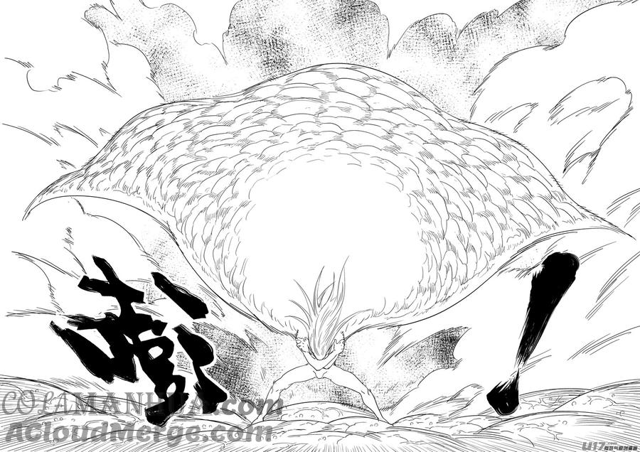 虎x鹤 妖师录 310 交合（下） 第3页