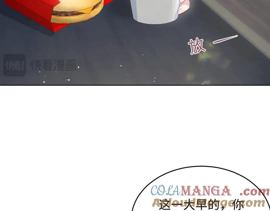 【快穿】绝美白莲在线教学 342 何谓灵魂伴侣 第85页