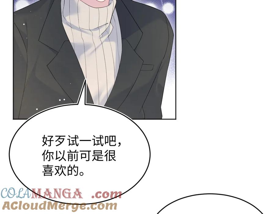 【快穿】绝美白莲在线教学 342 何谓灵魂伴侣 第93页