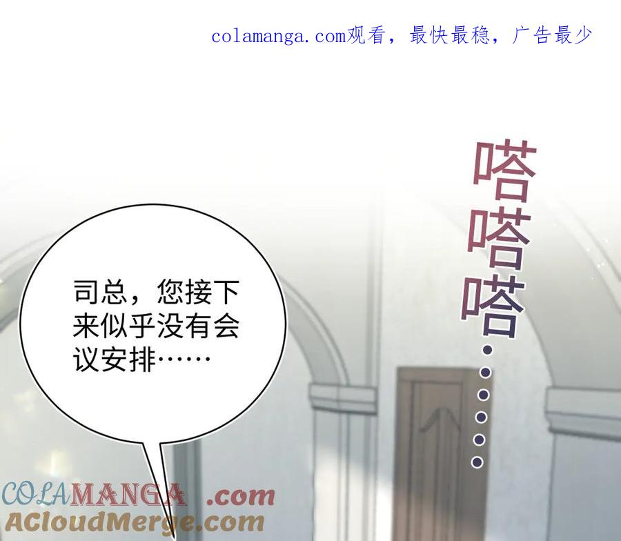 【快穿】绝美白莲在线教学 342 何谓灵魂伴侣 第1页
