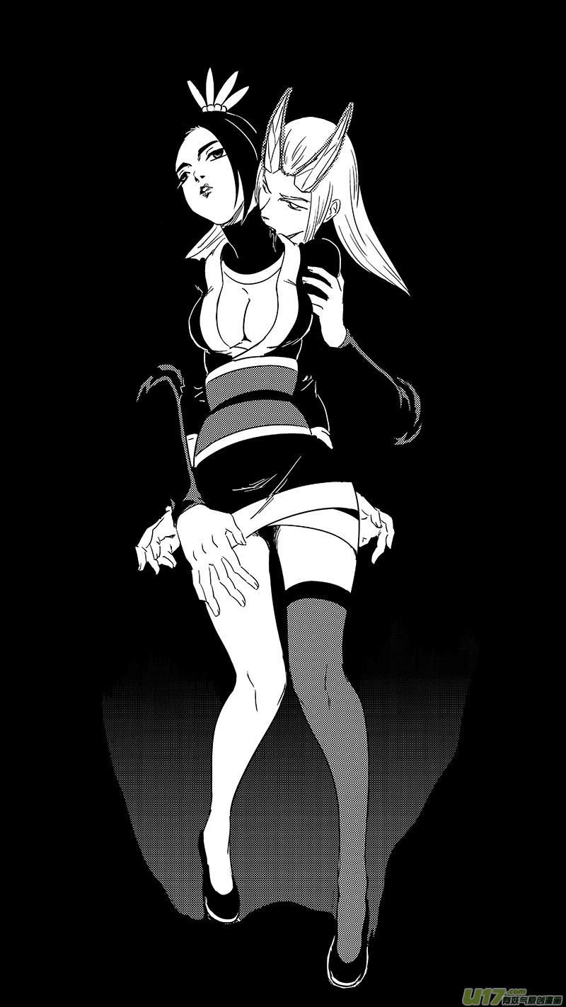 虎x鹤 妖师录 311 深渊 第2页