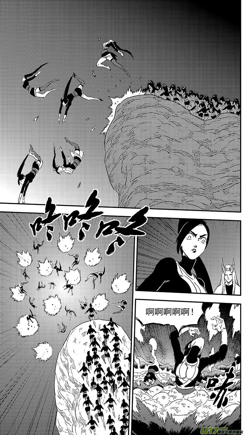 虎x鹤 妖师录 311 深渊 第10页