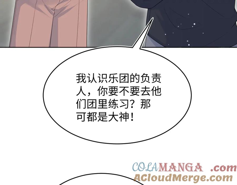 【快穿】绝美白莲在线教学 343 或许我们都该冷静一下 第45页